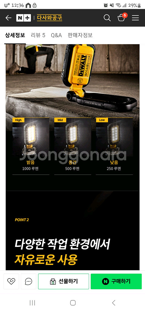 디월트 작업등 DCL182--3