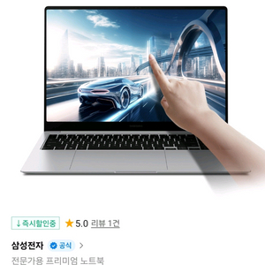 갤럭시 북4 Pro 울트라7 NT960xgk-KP71