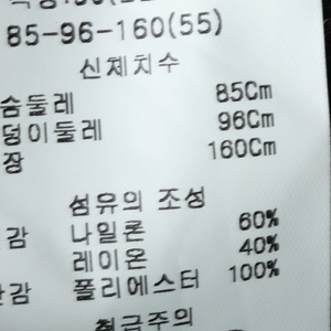 W(M) 브랜드빈티지 드레스 원피스 오즈세컨 반팔