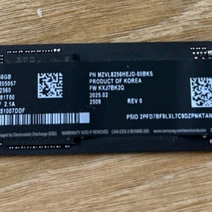삼성 PM9C1 M.2 NVMe 256GB