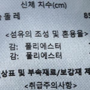 W(S) 칼라거펠트 드레스 원피스 체크 컬러믹스