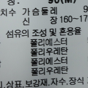 W(M) 르꼬끄 드레스 원피스 기능성 반팔 테니스