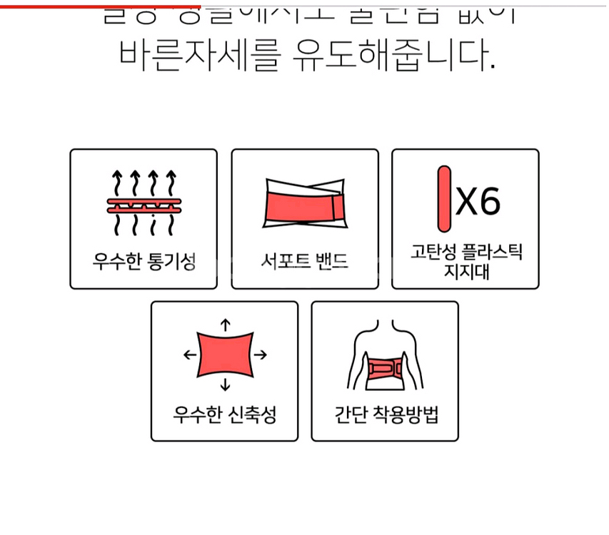 새것)허리보호대 복대 2종--3
