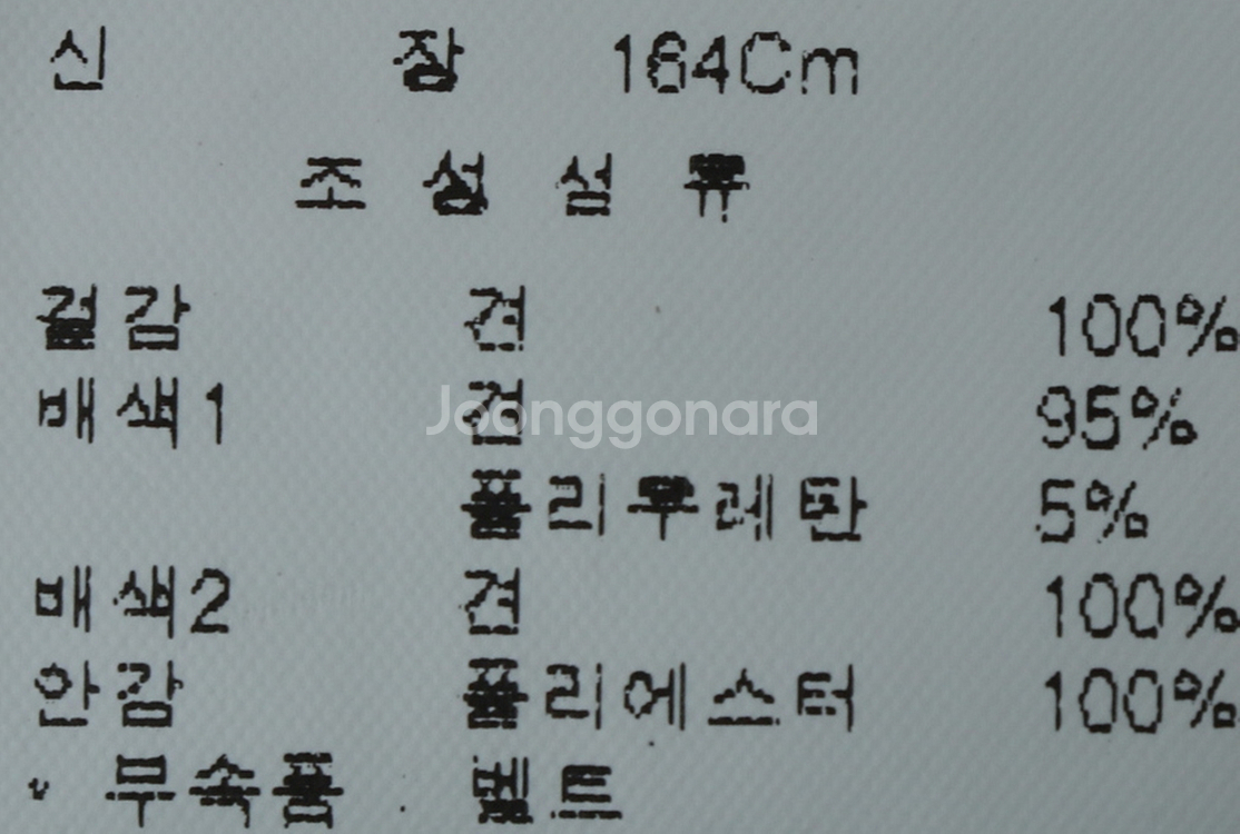 W(M) 브랜드빈티지 드레스 원피스 모조에스핀 블랙--6