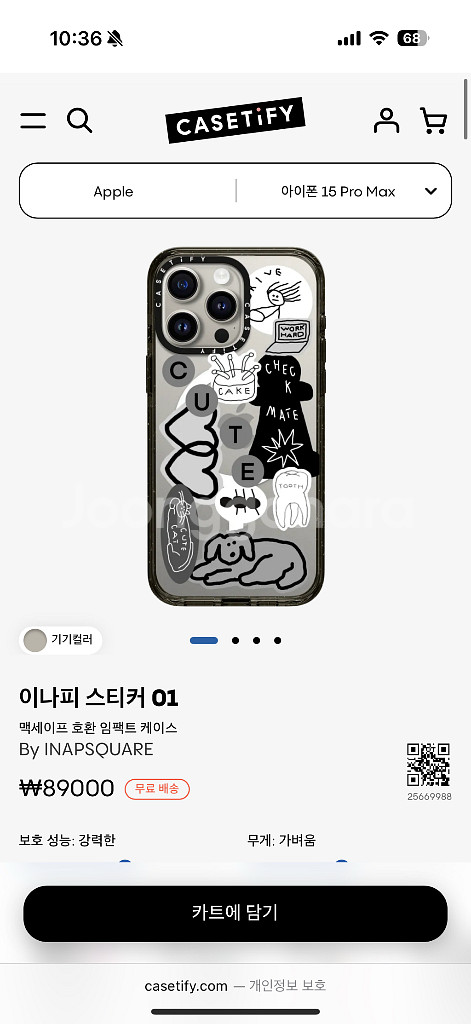 아이폰15 프로맥스 케이스 케이스티파이--0
