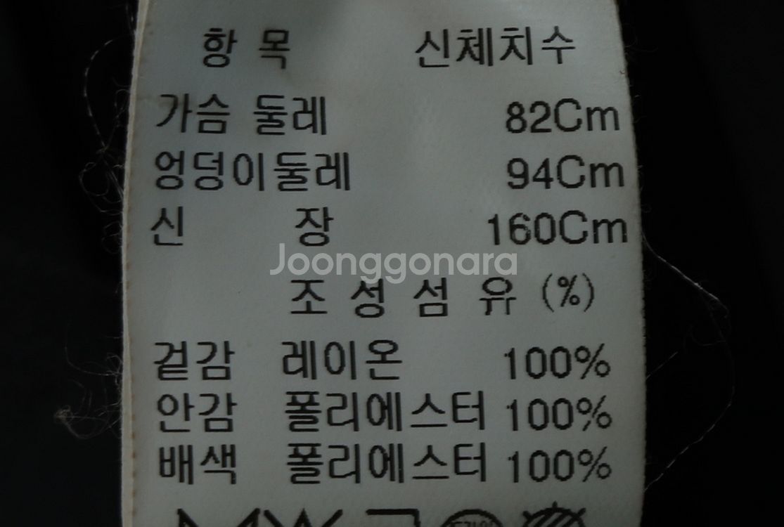 W(M) 시스템 드레스 원피스 민소매 레이스 한섬--6