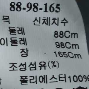 W(L) 타임 드레스 원피스 한섬 민소매 유니크