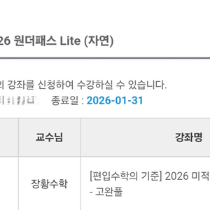 김영편입 김영패스