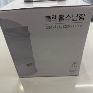 화장품 수납함/블랙홀 수납함(미사용)쿠팡가56,430원