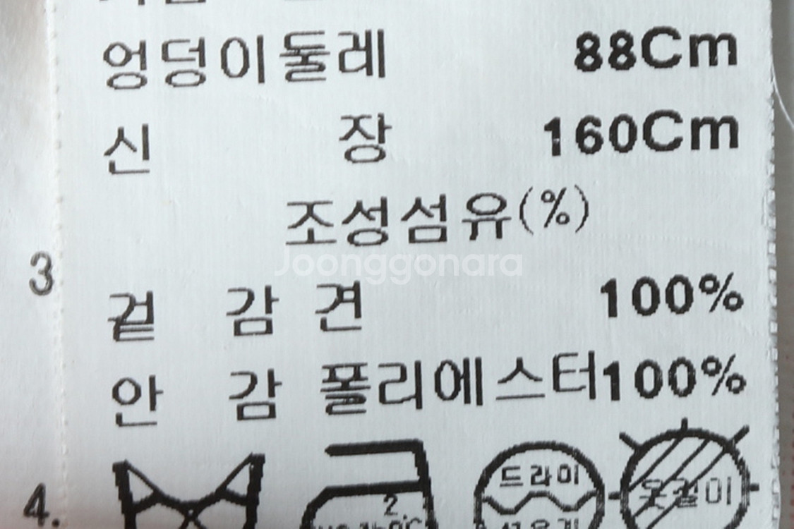W(S) 브랜드빈티지 드레스 원피스 잇미샤 민소매--0