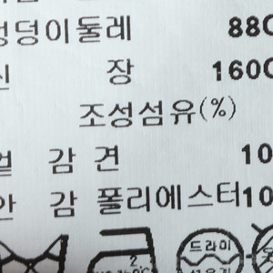 W(S) 브랜드빈티지 드레스 원피스 잇미샤 민소매