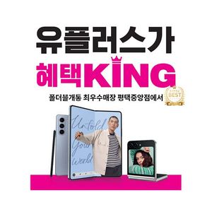 유플러스데이터 총 2GB 총 2900원