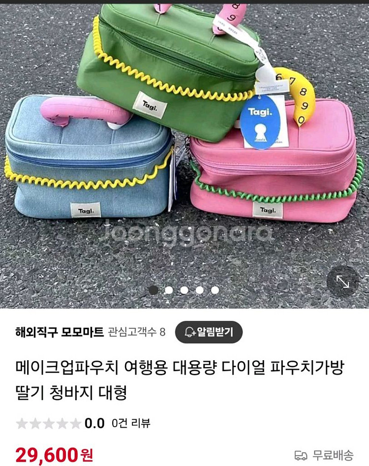 다이얼 대용량 파우치--0