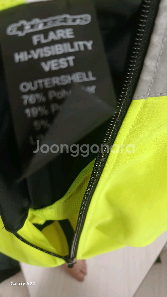 알파인스타 야간 라이딩 필수 형광 조끼 Alpinest--9