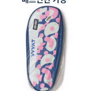 YWYAT 배드민턴 가방 (새상품/미개봉)