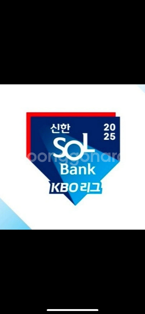 7월20일 삼성 키움 1루SKY상단 6연석--0
