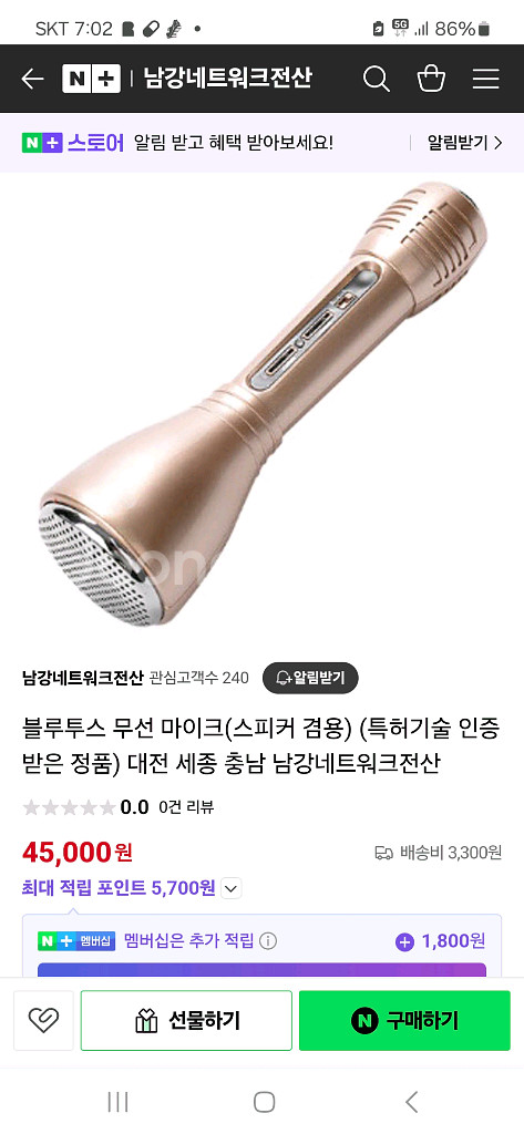 블루투스 무선마이크(스피커겸용)--0