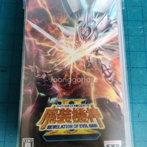 (PSP)슈퍼로봇대전OG사가 마장기신 신품