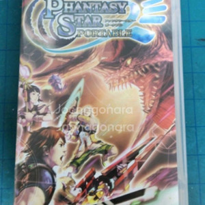 (PSP)판타지스타 포터블