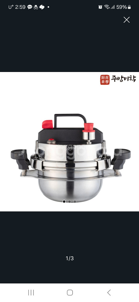 주방미학1.2리터--0