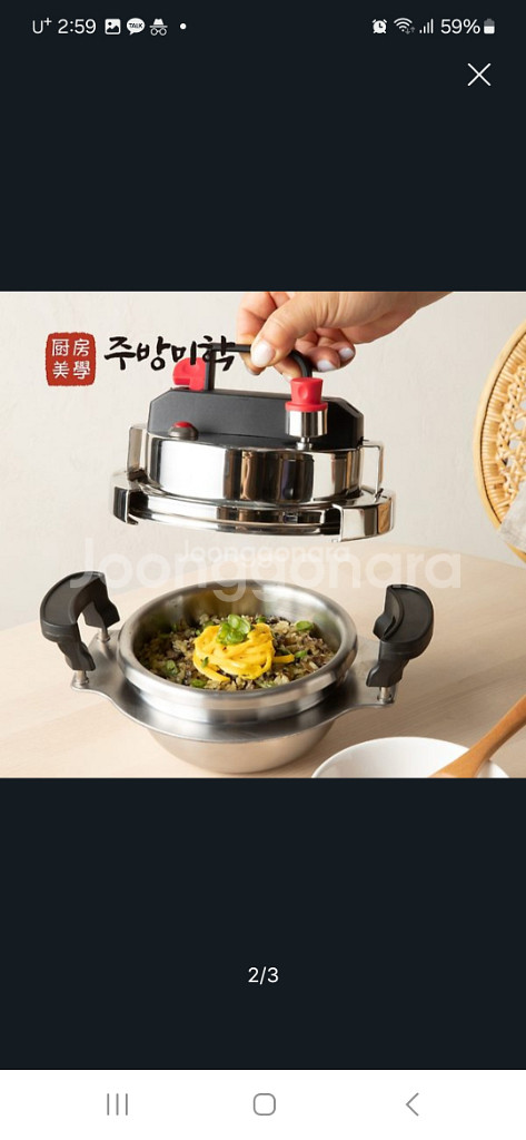 주방미학1.2리터--1