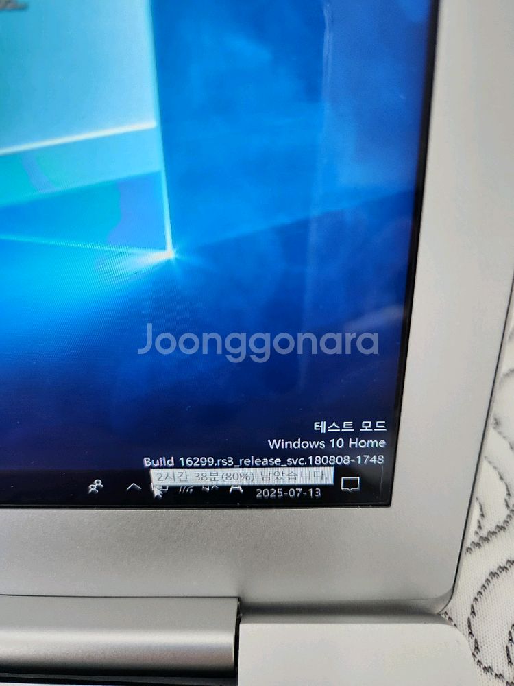 노트북 판매 합니다 i5 5200 full hd--0
