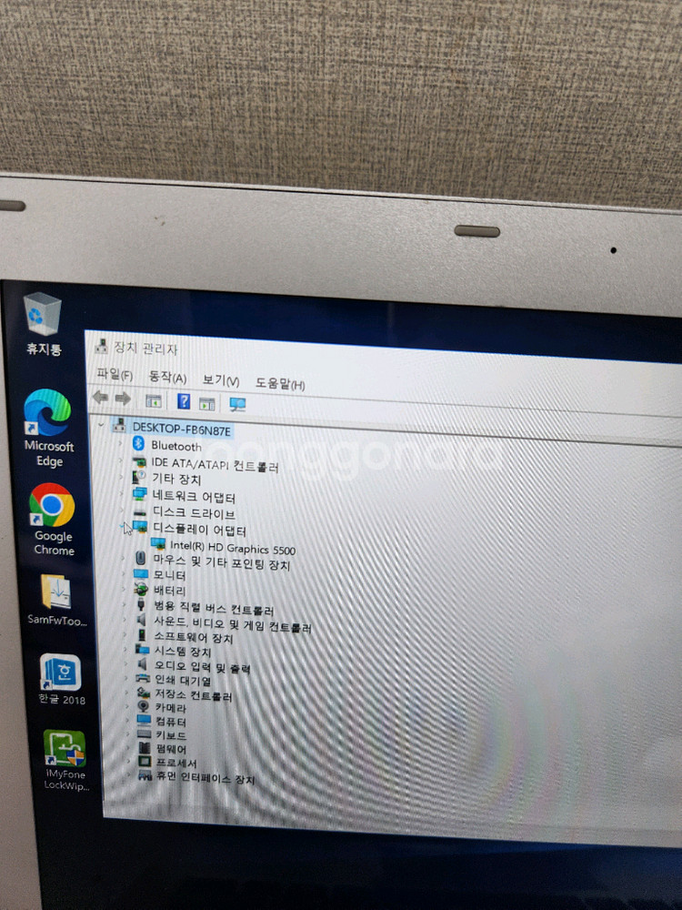 노트북 판매 합니다 i5 5200 full hd--1
