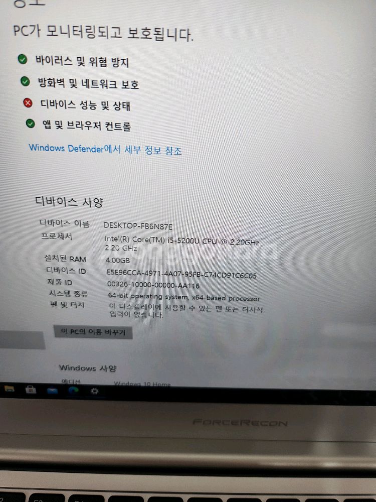 노트북 판매 합니다 i5 5200 full hd--2