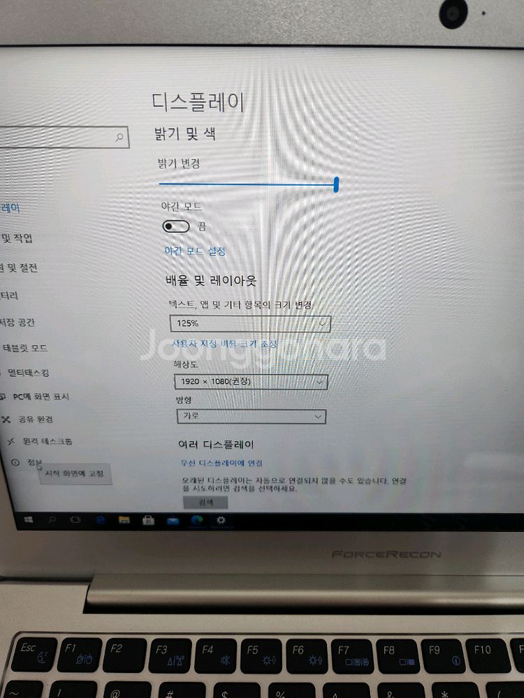 노트북 판매 합니다 i5 5200 full hd--3