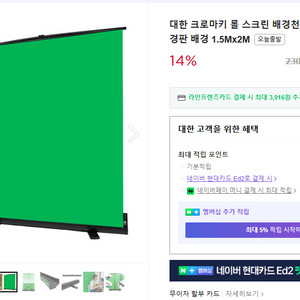 크로마키