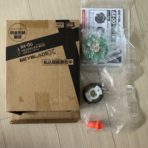 베이블레이드 X BX-00 한정판 크로커 크런치 메탈