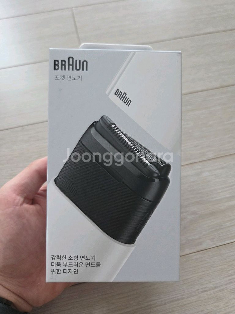 브라운 포켓 m1011 미개봉--0