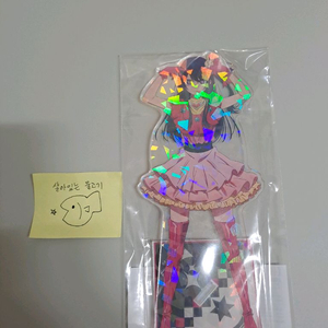 미개봉 홀로그램 아크릴 호시노 아이 최애의 아이
