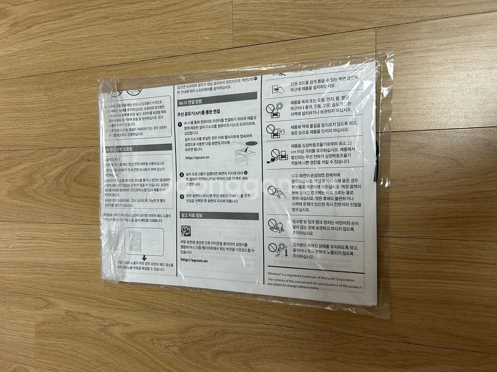 앱손 프린터 EPSON L3250--3
