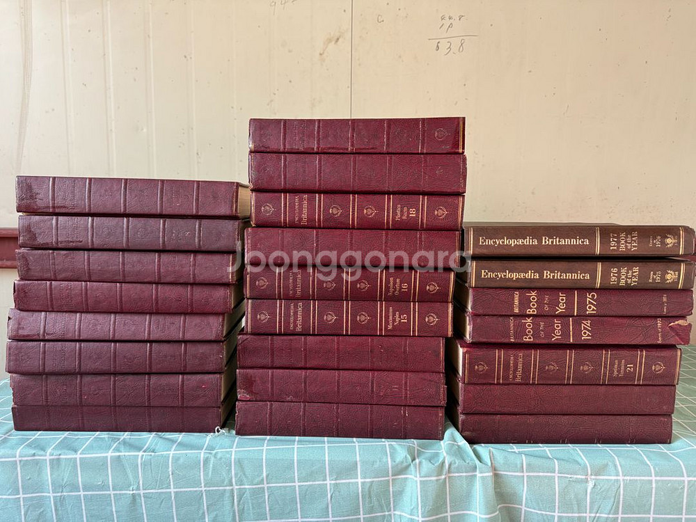 브리태니커 백과사전,영문판,1972년,총24권,일부없음--0