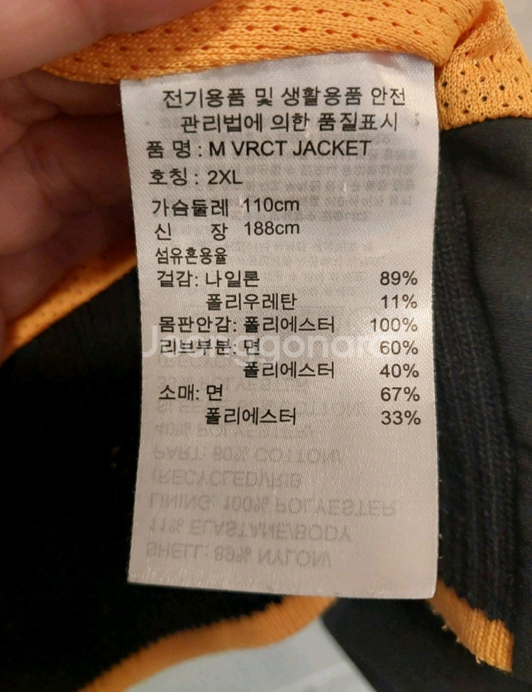 아디다스 정품 남성 봄가을 점퍼 L 사이즈--4