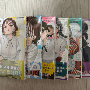 묘쌤은이렇게말했다 1-7 초판 미개봉