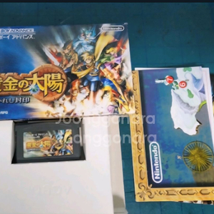 (GBA)황금의태양 열려진봉인