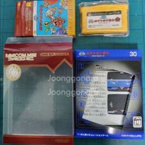 (GBA)SD건담월드가차폰전사