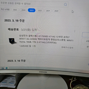 (민트급)겔럭시북2 nt750xee-71ag