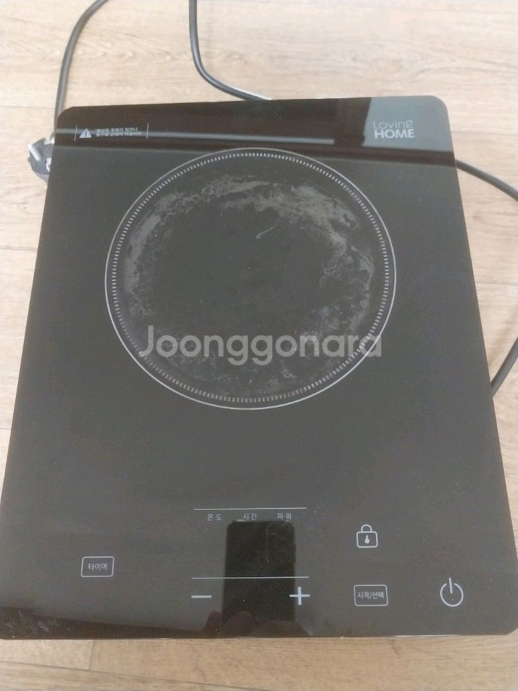 인덕션--1