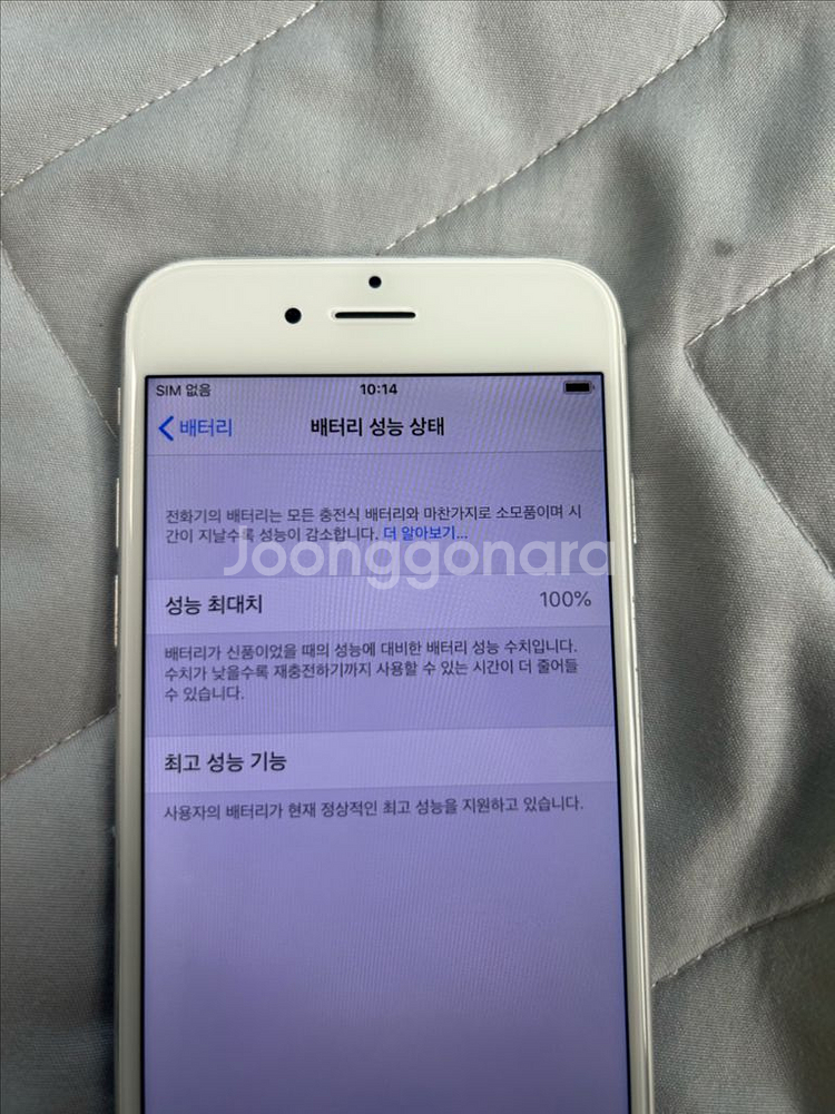 아이폰6 16GB--2