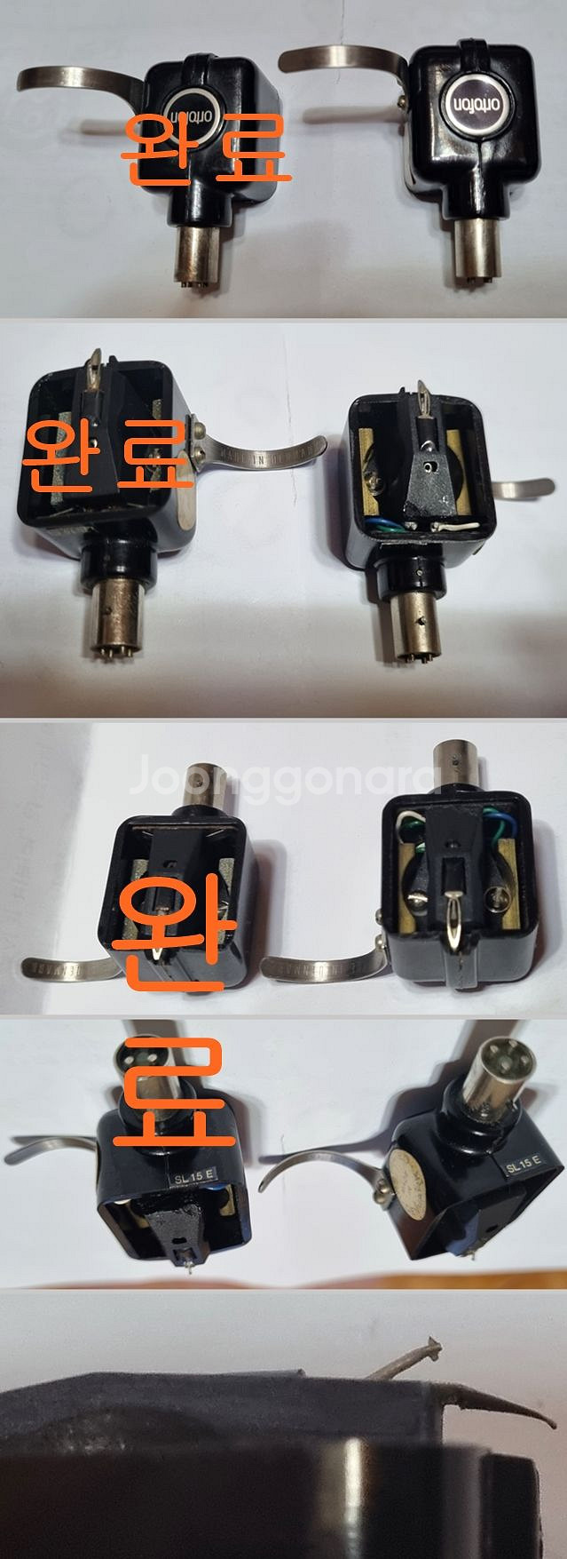 오토폰(Ortofon) A타입 MC 카트리지--3