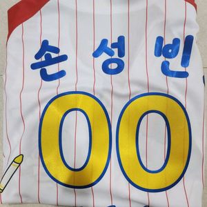 롯데 자이언츠 짱구 유니폼