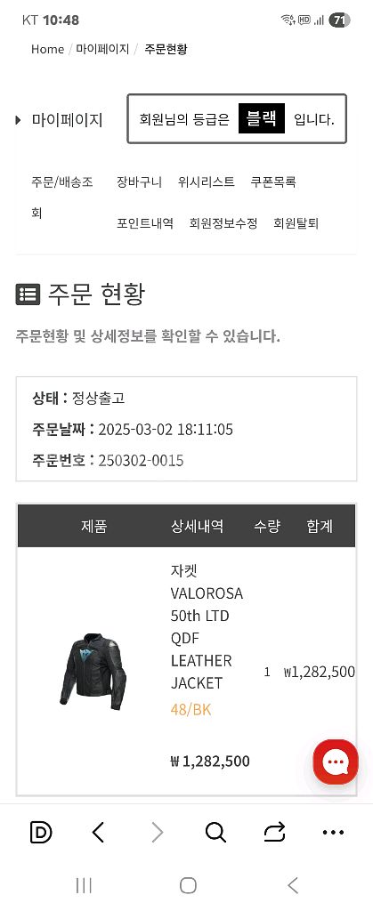 다이네즈 레더자켓--0