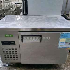 업소용 우성 디지털 테이블 냉장고 1200
