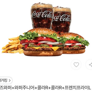 버거킹 기프티콘