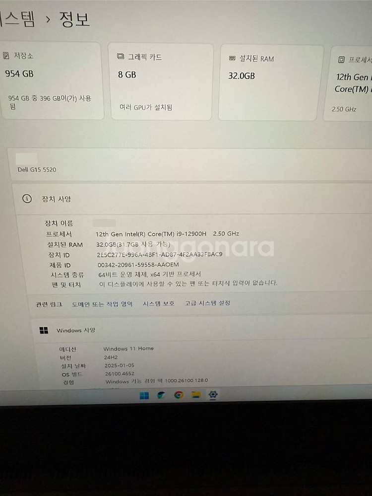 델 노트북 i9 12세대 램 32GB--5