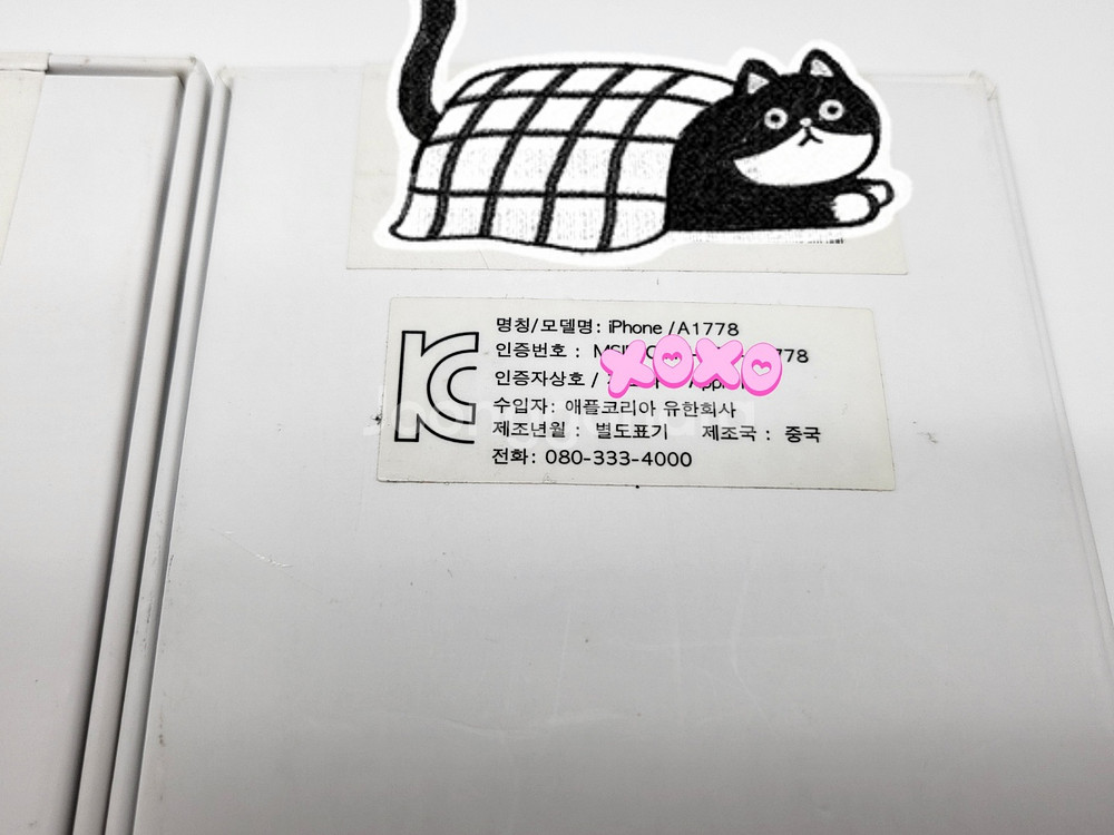 [리퍼폰]아이폰7 128G팝니다(45051)--3