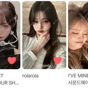 (교환으로 구해요) IVE 아이브 리즈 원영 이서